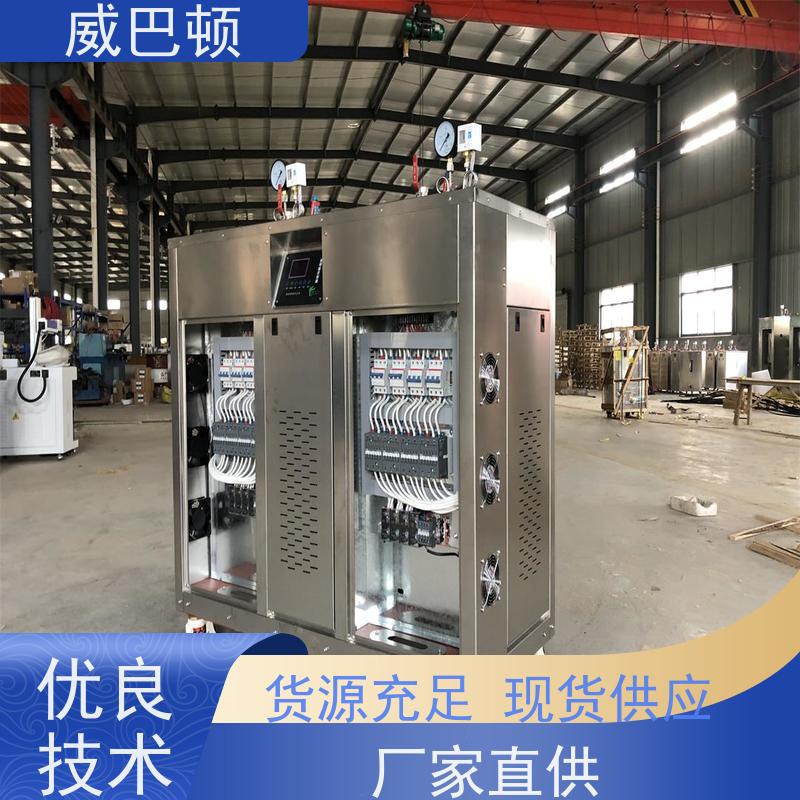 不锈钢材质 饲料加工 超压保护 便宜的电蒸汽发生器