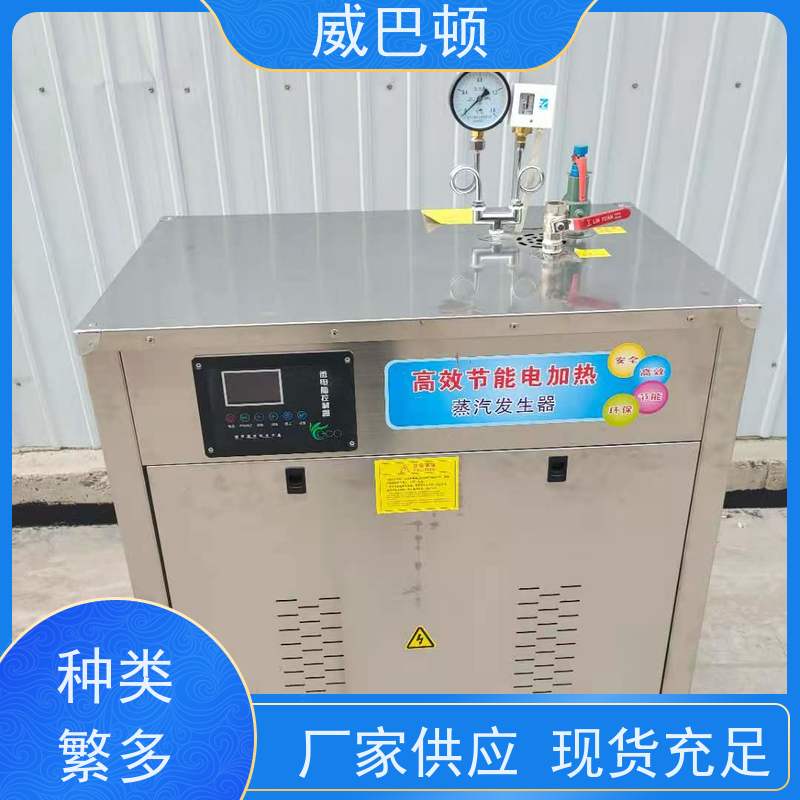  洁净蒸汽度 99% 蒸汽干度 97% 常压电锅炉 节能环保