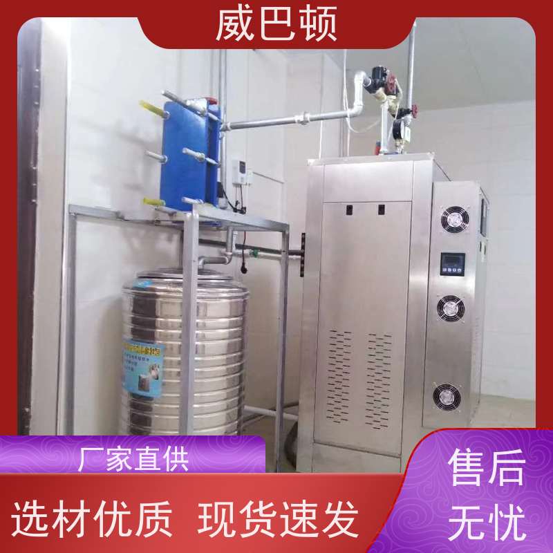  48KW电蒸汽发生器 免备案 饲料加工 不锈钢材质