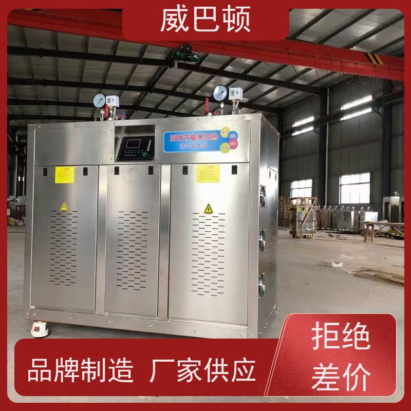  不锈钢材质 科研实验室 免特检 48KW电蒸汽发生器