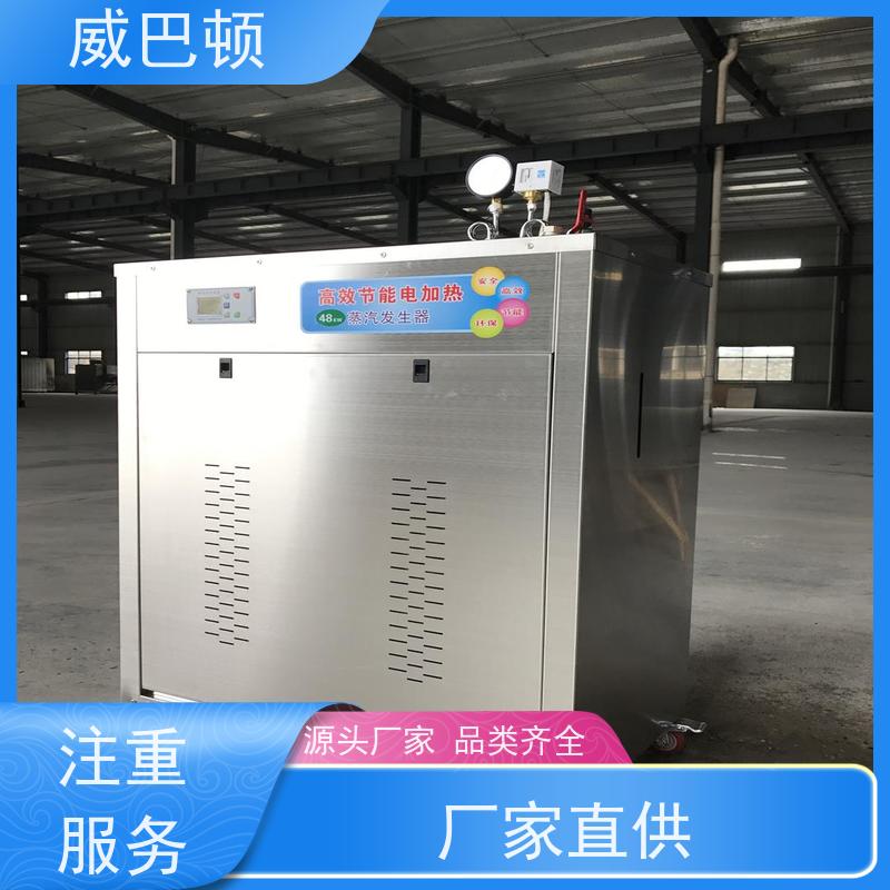  216KW电蒸汽发生器 304 不锈钢内胆 化工生产 防干烧