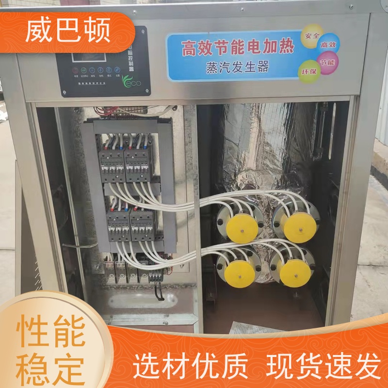  现货直供 350千瓦电蒸汽发生器 水容积≤30L 免监检 防干烧