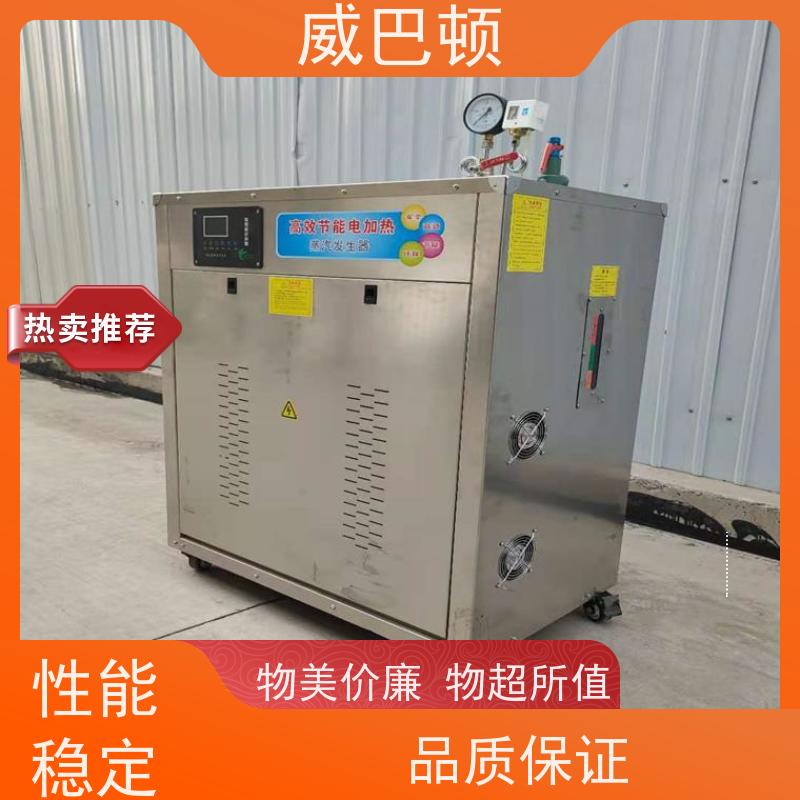  一键启动 不锈钢材质 24KW电蒸汽发生器 节能环保