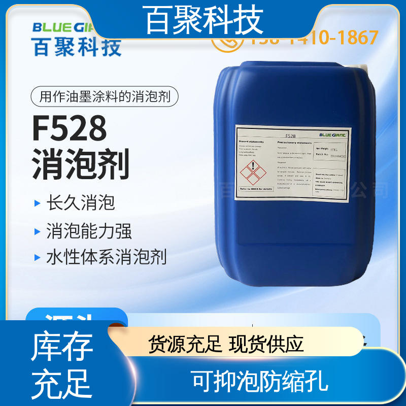 图6