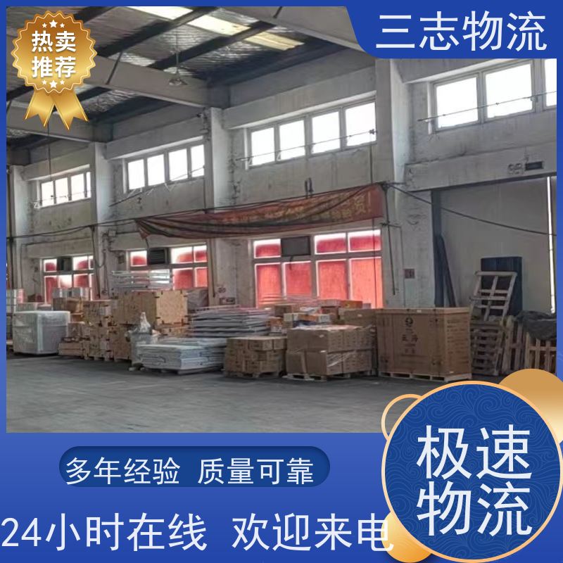 昆明到湖北专线物流公司 搬家搬厂 冷链冷藏运输 承接全国业务