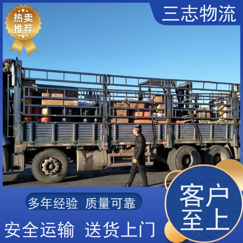 昆明到浙江专线物流公司 搬家搬厂 冷链冷藏运输 直达一站式服务