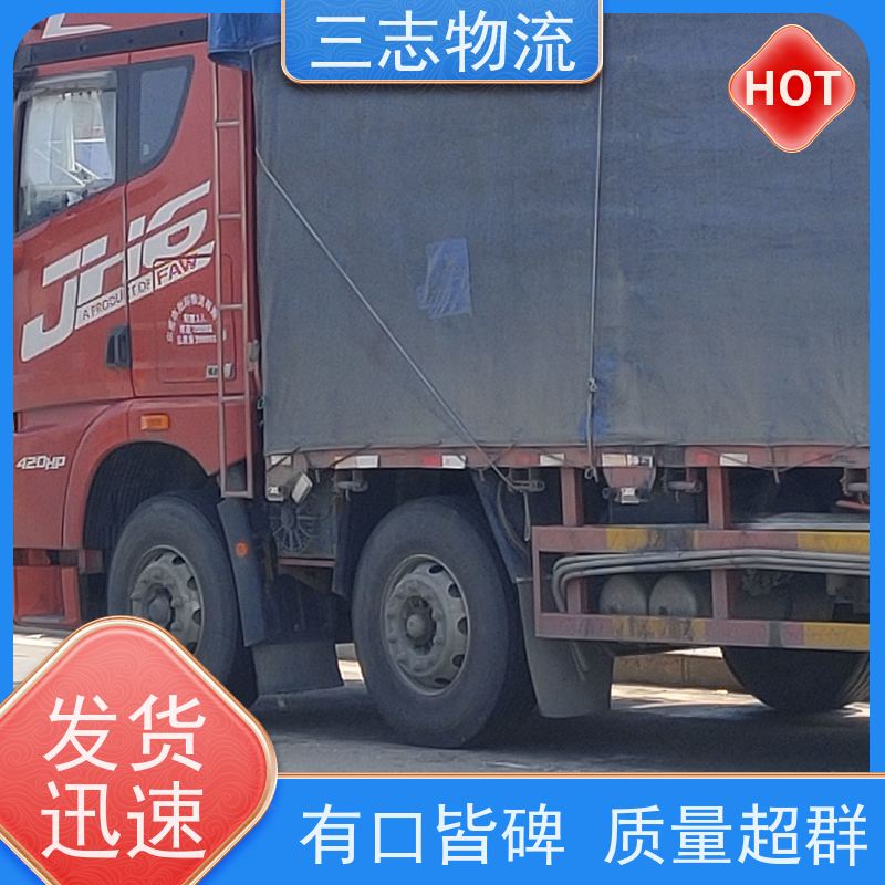 昆明到吉林专线物流公司 搬家搬厂 冷链冷藏运输 承接全国业务
