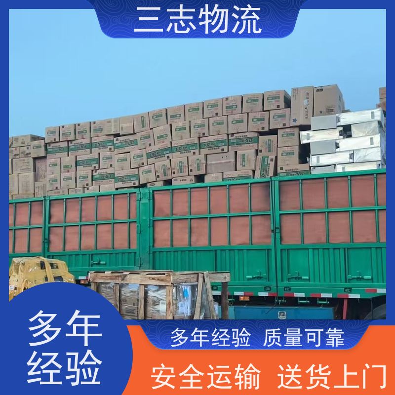 昆明到青海专线物流公司 整车零担 化工运输货运 承接全国业务