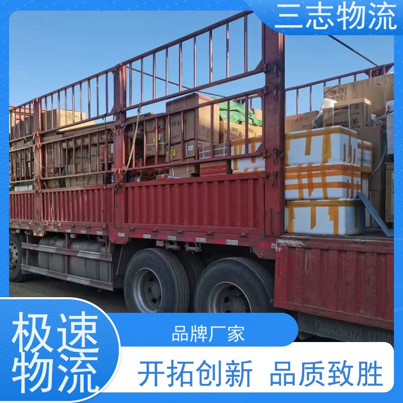 昆明到辽宁专线物流公司 整车零担 化工运输货运 承接全国业务