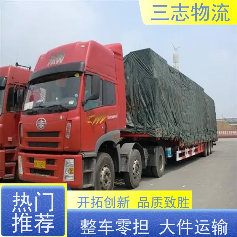 昆明到天津专线物流公司 搬家搬厂 往返整车托运 直达一站式服务