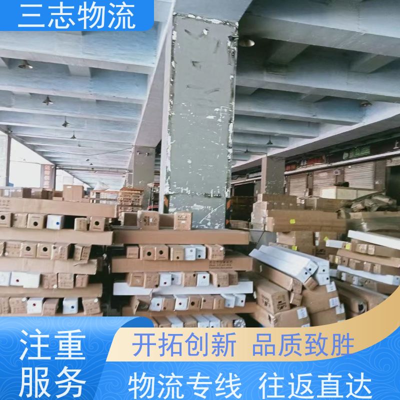 昆明到广东专线物流公司 整车零担 冷链冷藏运输 直达一站式服务