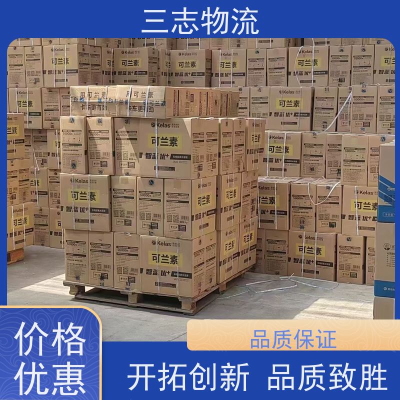 昆明到安徽专线物流公司 搬家搬厂 化工运输货运 直达一站式服务