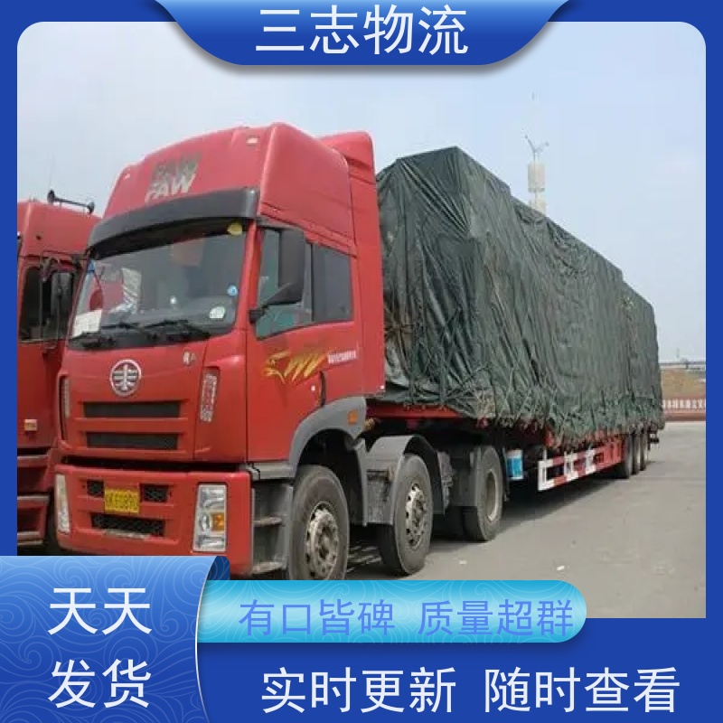 昆明到云南专线物流公司 整车零担 化工运输货运 承接全国业务