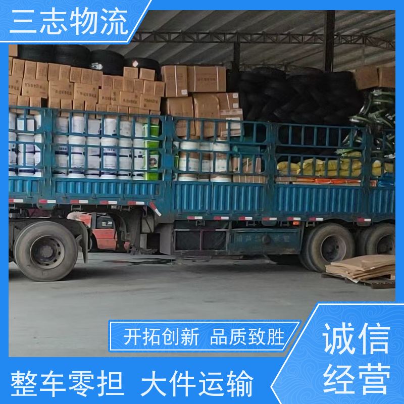 昆明到新疆专线物流公司 整车零担 化工运输货运 直达一站式服务