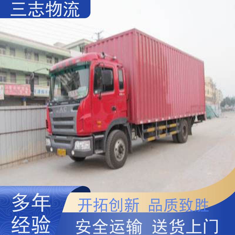 昆明到上海专线物流公司 搬家搬厂 往返整车托运 承接全国业务