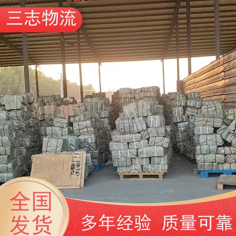 昆明到山东专线物流公司 危险品运输 往返整车托运 直达一站式服务