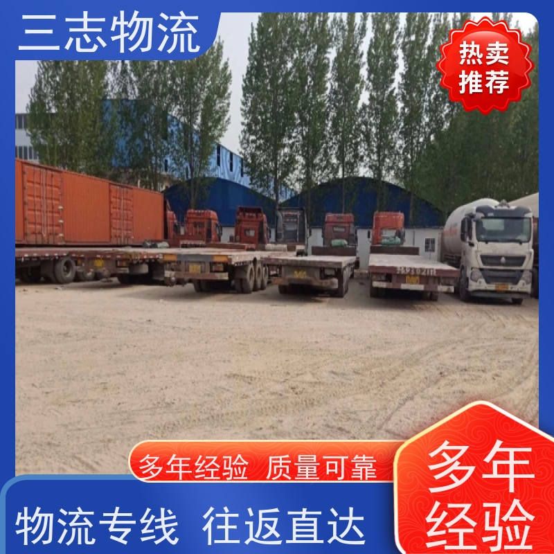 昆明到内蒙古专线物流公司 危险品运输 往返整车托运 直达一站式服务