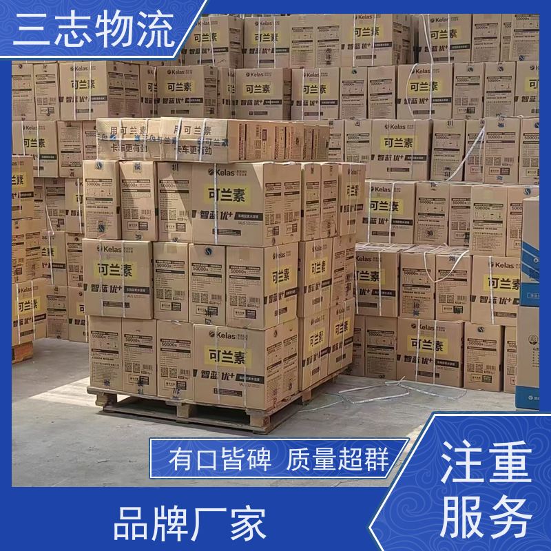 昆明到四川专线物流公司 危险品运输 往返整车托运 直达一站式服务