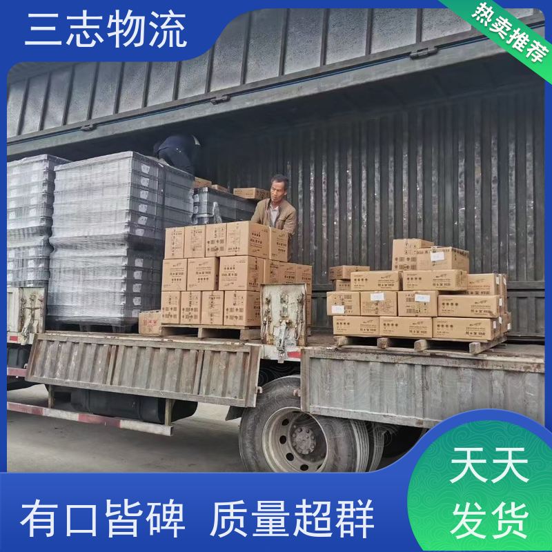 昆明到浙江专线物流公司 整车零担 化工运输货运 承接全国业务