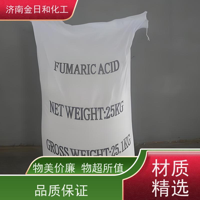 金日和 延胡索酸 110-17-8 不饱和聚酯树脂原料 25KG 含量99.5%