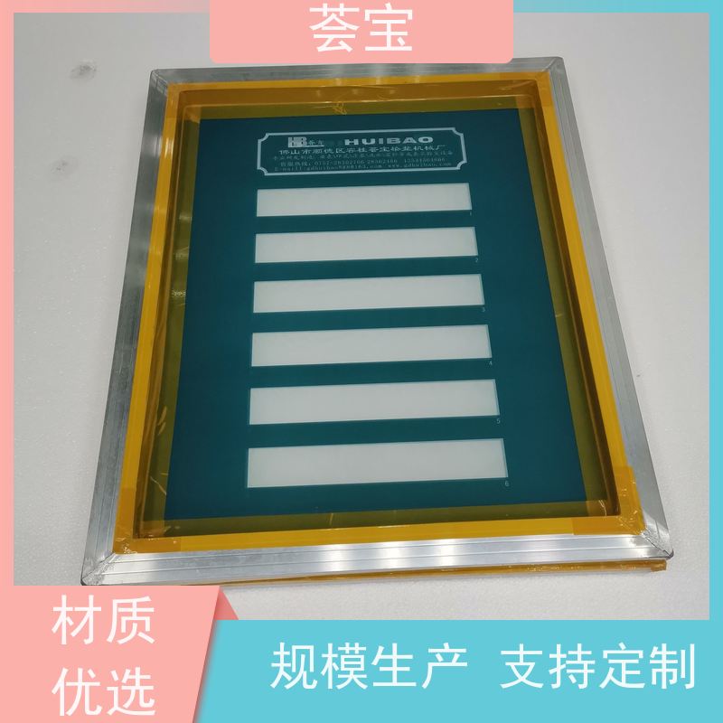  化工行业印花小样机 无级变速 任意调节 性能稳定
