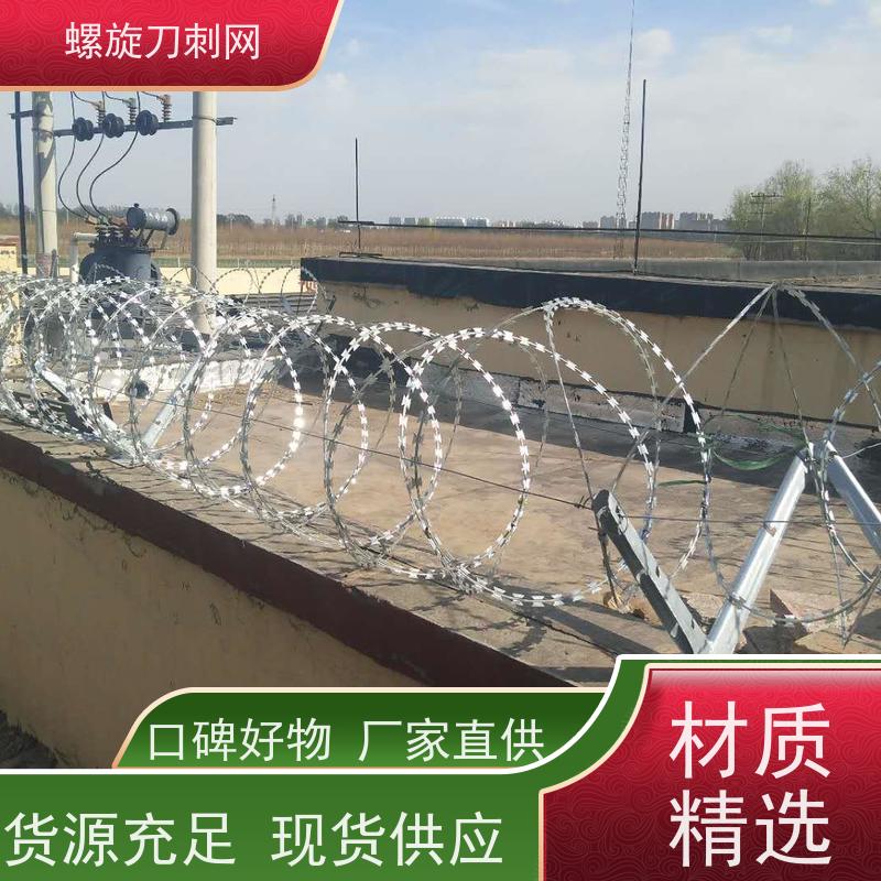 防盗刺绳加粗耐用警戒路边防攀爬铁蒺藜学校围墙防护刀片刺网安装