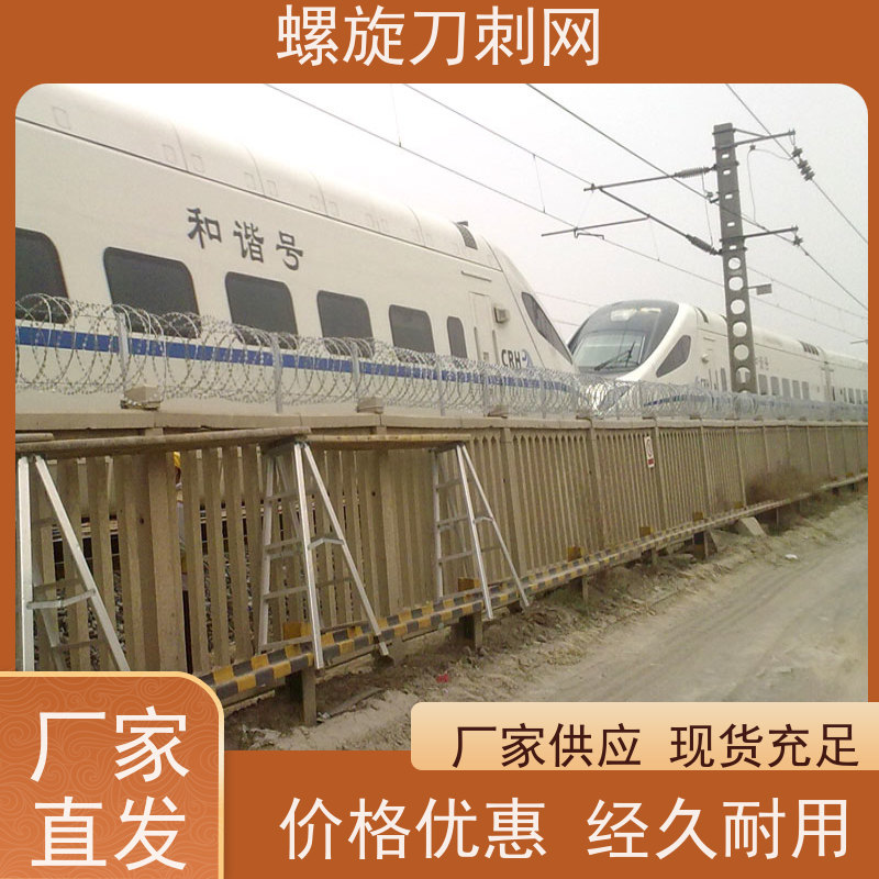 院墙不锈钢刀片刺绳路边防攀爬铁蒺藜围墙刀刺网颜色