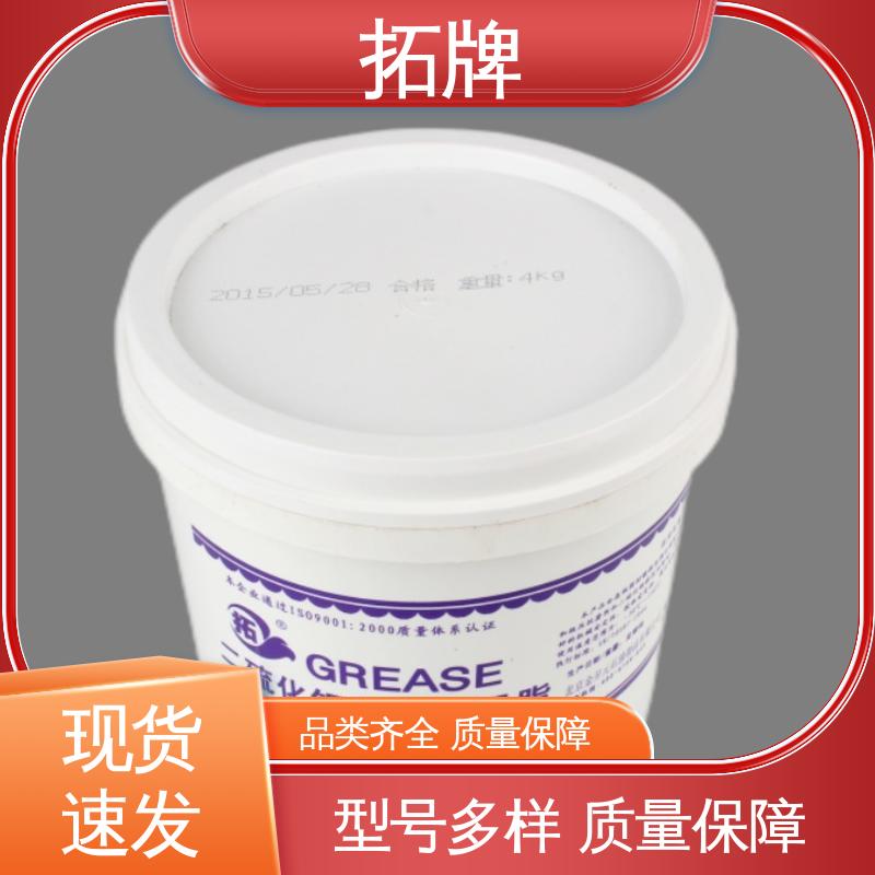 延长换油周期 现货全国可发 多种规格 轴承润滑脂 拓牌
