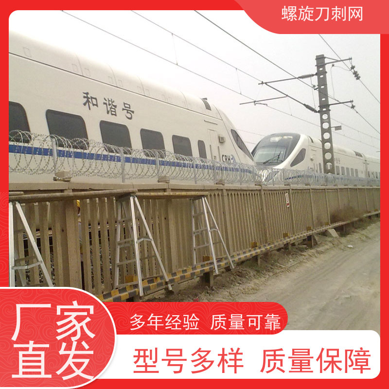不锈钢滚笼防锈防护网公路镀锌刀片刺绳围墙刀刺网使用年限