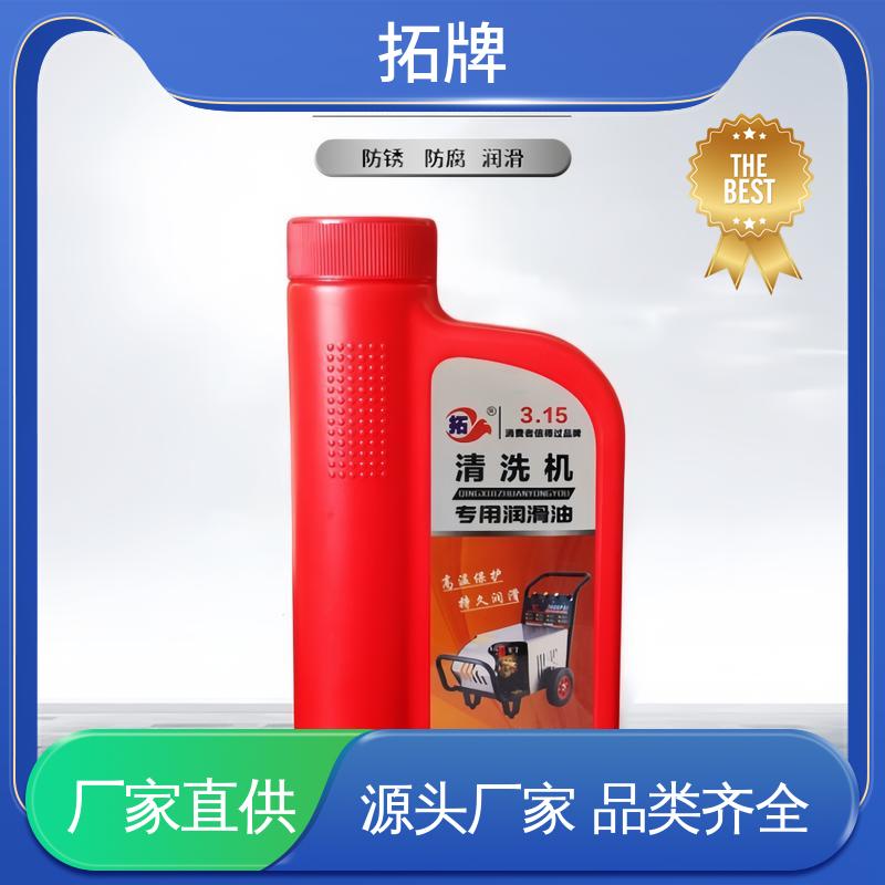 拓牌 安全环保 有效防止湿式离合器打滑 清洗机润滑油
