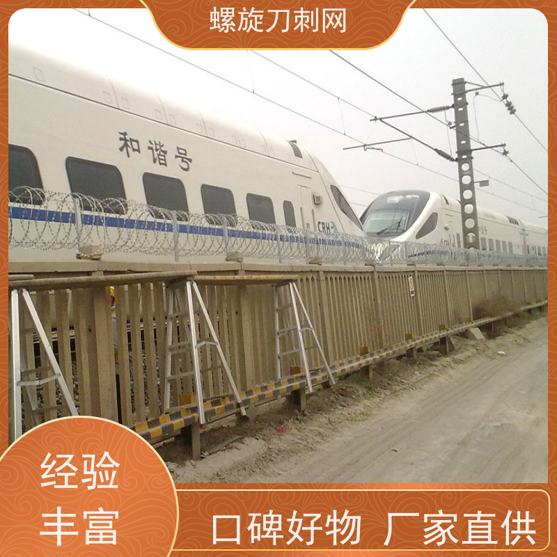 镀锌钢丝螺旋滚笼路边防攀爬铁蒺藜学校围墙防护刀片刺网颜色