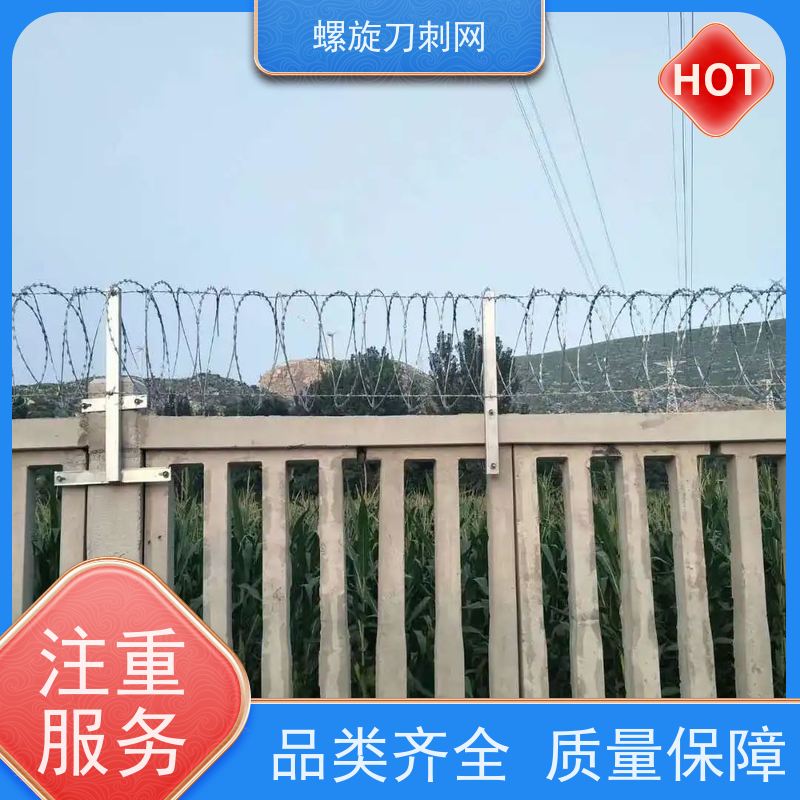 蛇腹型刀刺网安全防护防爬不锈钢刀片刺绳高锌刺丝滚笼安装