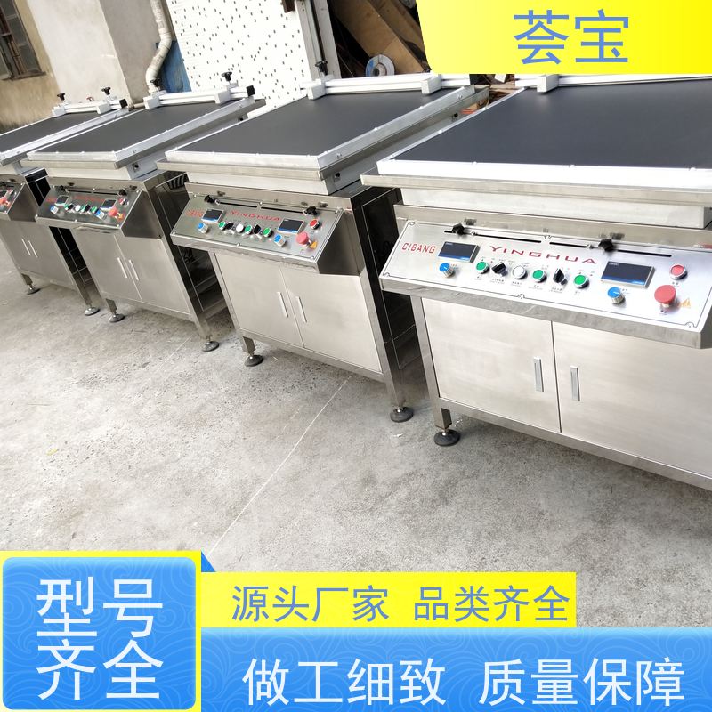  印花机非标定制小样机 运行平稳 噪音低 使用方便