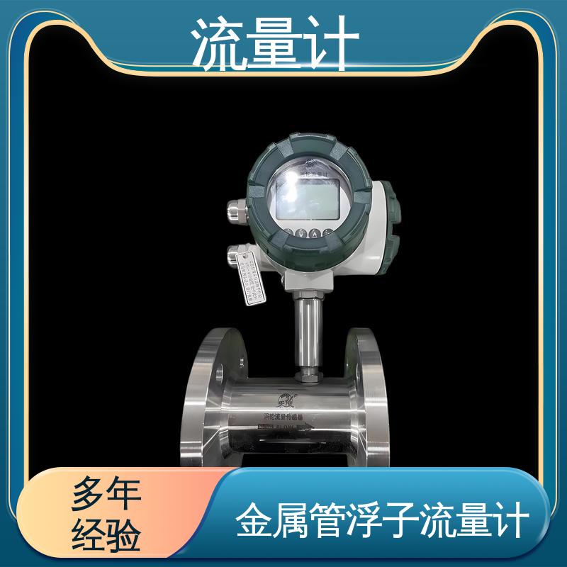 天康 TK1100 流量计 长期运行稳定 源头厂家 来图定制