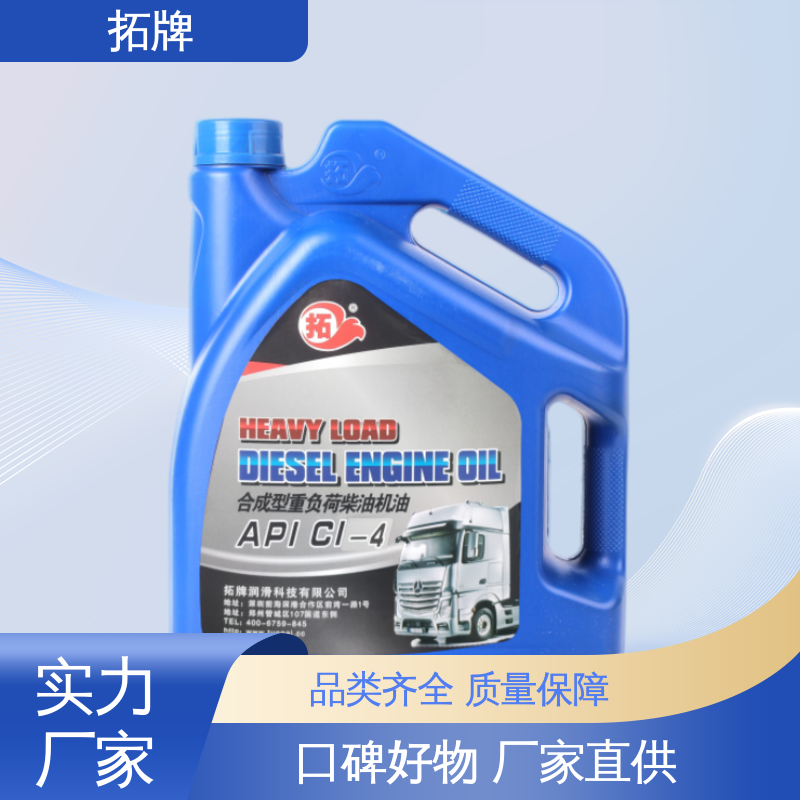 拓牌 用于建筑工程设备 发电机专用油 通用重负荷重载