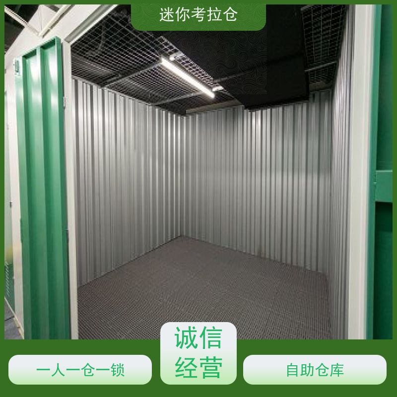迷你考拉仓库杭州价目表支持定制详情电联智能仓