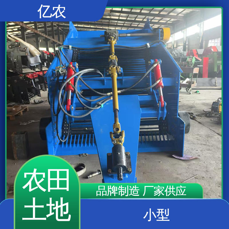 耕地 农用 荒地 土壤 工作幅宽 150CM 地膜残膜捡拾机一体机 亿农