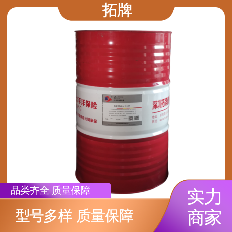 导轨油 工业数控机床专用润滑油 种类多样 拓牌