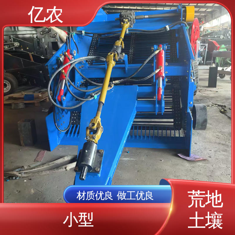 亿农 残膜捡拾回收一体机 工作幅宽 120CM 耕地 农用 荒地 土壤 大型