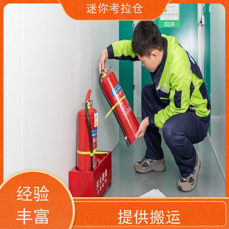 迷你考拉仓库租赁支持定制详情电联杭州大型仓