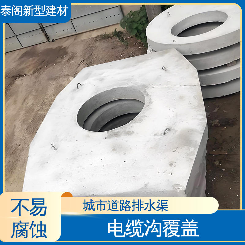 泰阁 景观工程 检查井盖板 结构简单易安装 城市道路排水渠