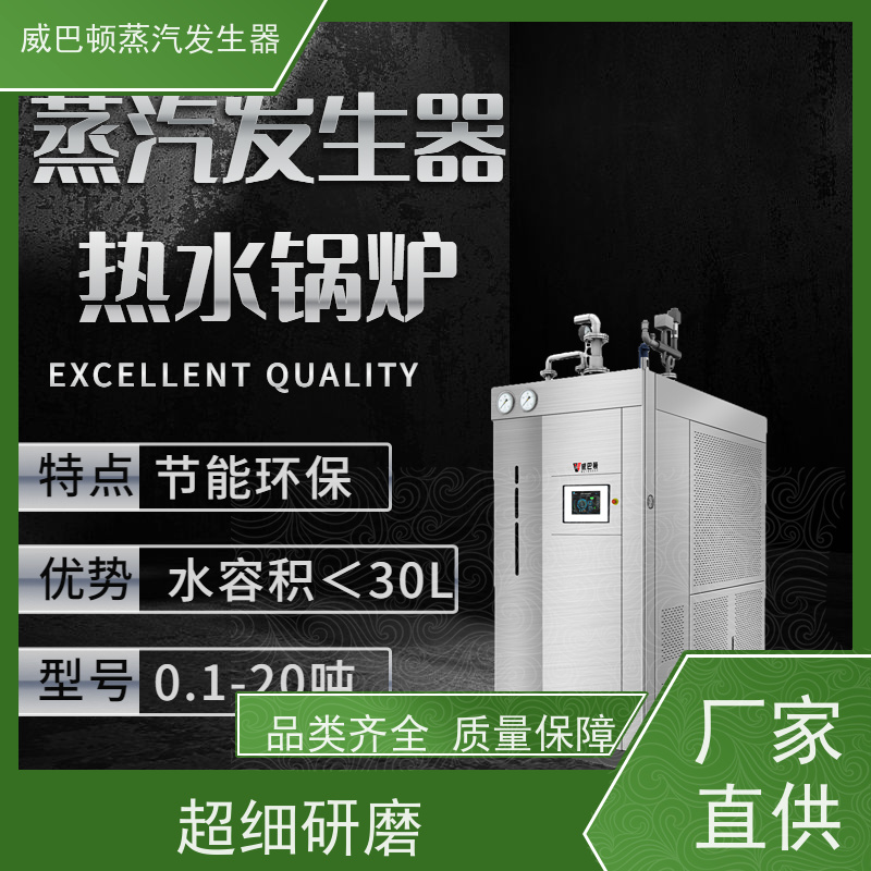 免登记 5吨燃气锅炉 水容积≤30L，合规又省心 智能控温