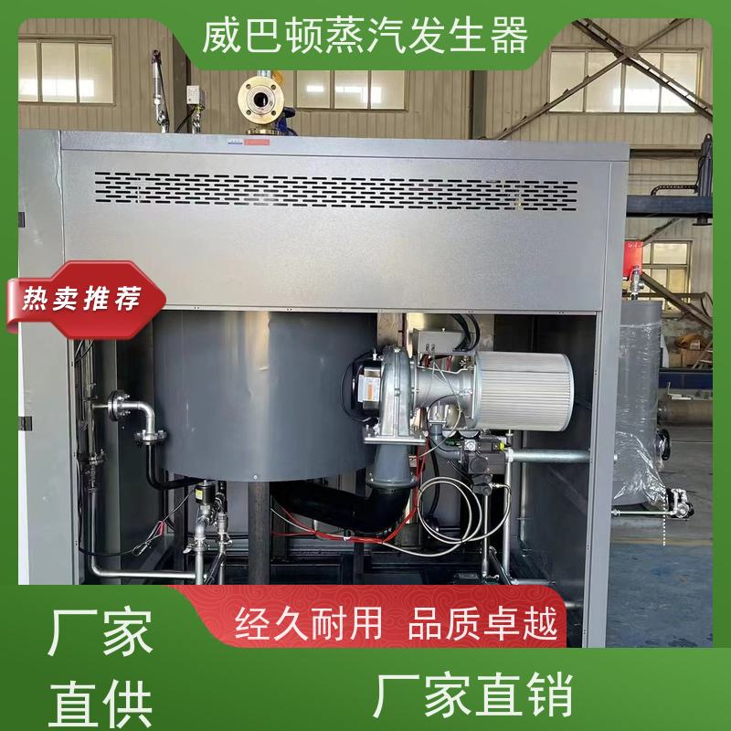 免备案 6吨热水锅炉 蒸汽干度 97% 豆腐腐竹加工厂