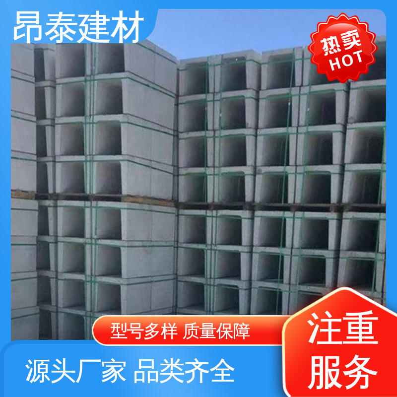 排水沟u型槽 流水槽 抗渗漏性强 新型砌体材料 昂泰建材