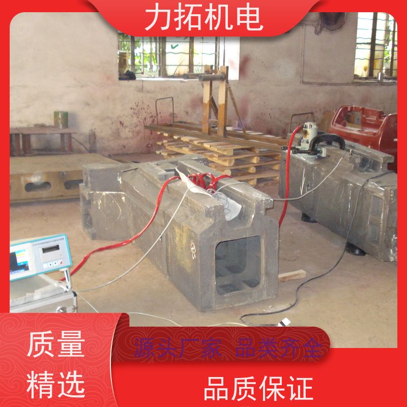 力拓机电 智能扫频 通用型振动时效仪 深耕五金加工 震动消除应力设备