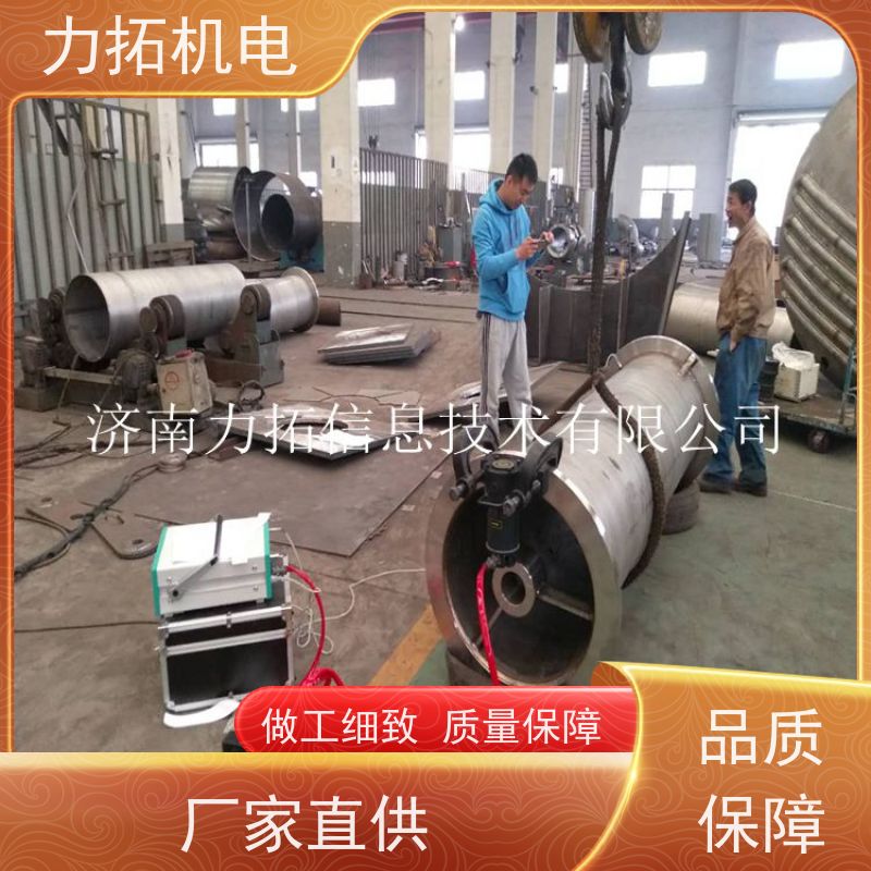 力拓 全自动 汽车配件专用振动时效仪 震动消除应力设备