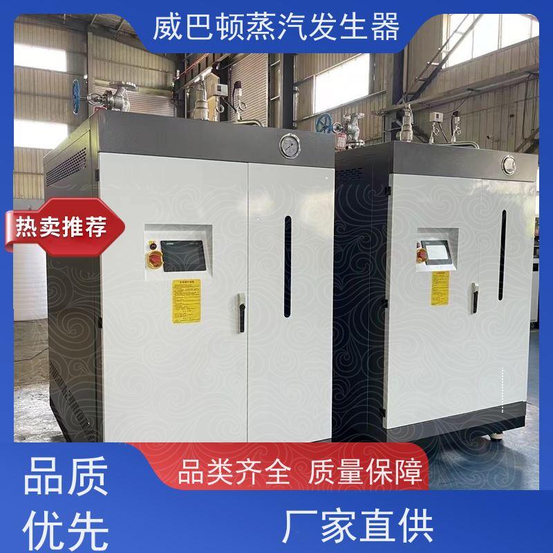  低氮冷凝 模块锅炉 水容积≤30L，合规又省心 混凝土养护