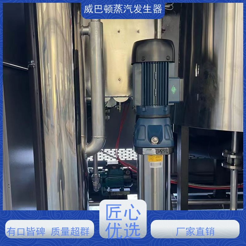  节能环保 0.6T蒸汽发生器 小车间也能轻松装 反应釜