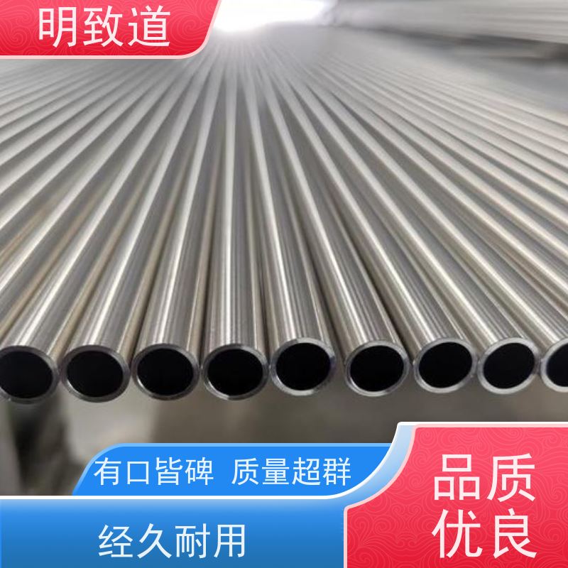 毛细管 科研实验室 铂铱管显影环 可定制 明致道