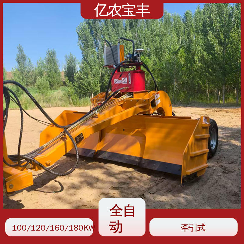 亿农宝丰 悬挂式 耕地 稻田 道路 路面 智能平地机